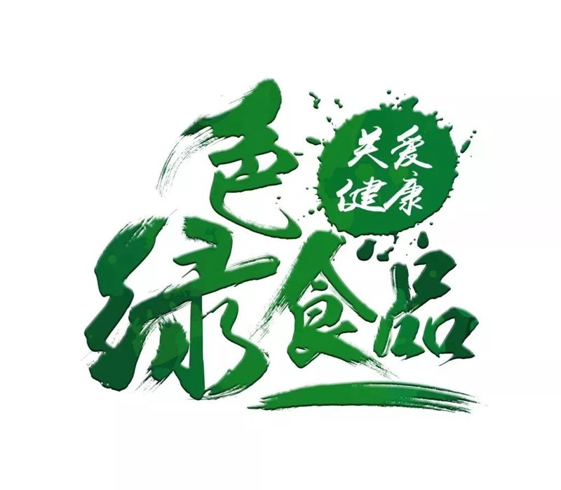 有机水果：健康生活的秘密武器