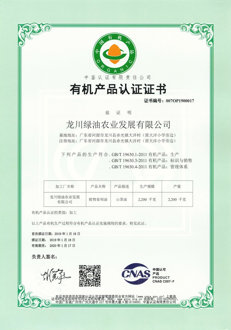 有机蔬菜种植：让餐桌更绿的风向标